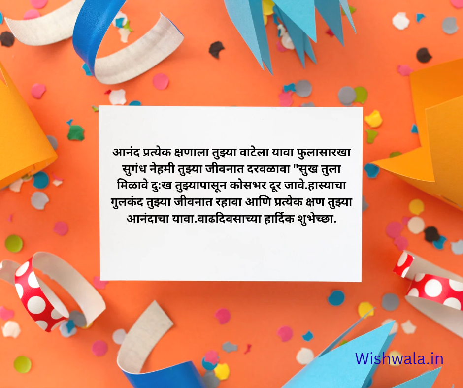 
birthday wishes for brother