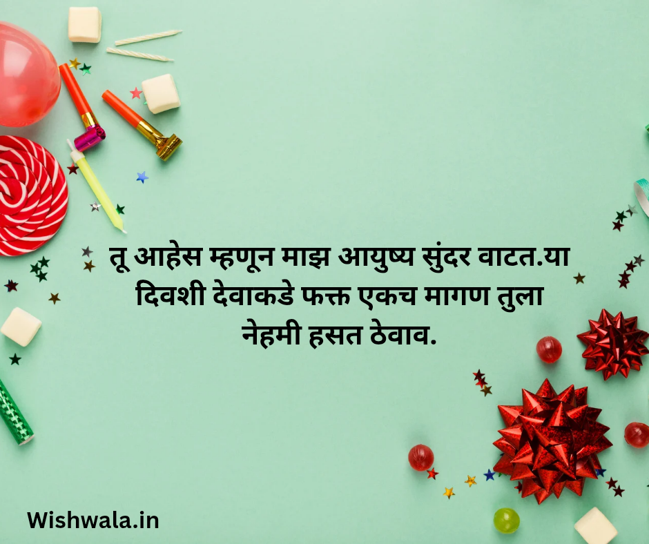 Birthday Wishes for Wife in Marathi