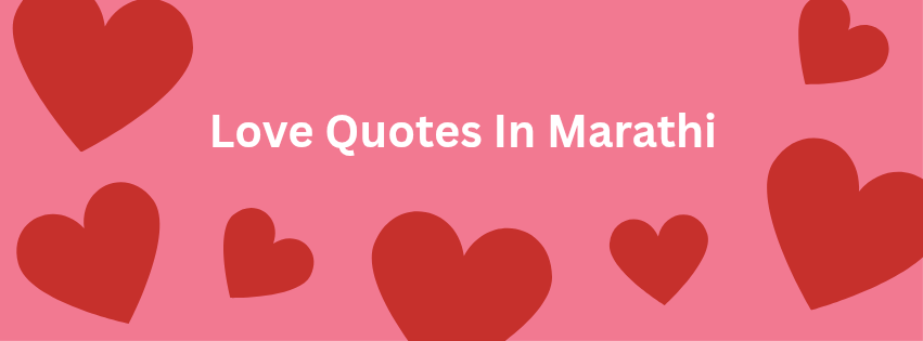 Top 50 Love Status In Marathi : Love Images In Marathi |Love quotes in Marathi